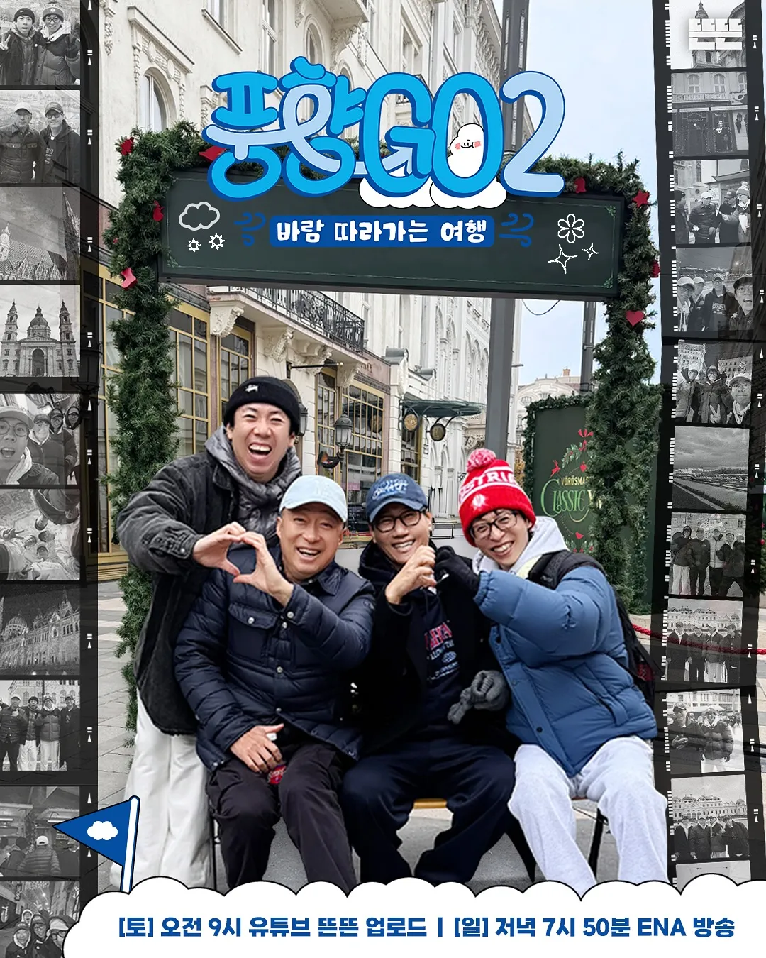 출처: 안테나플러스