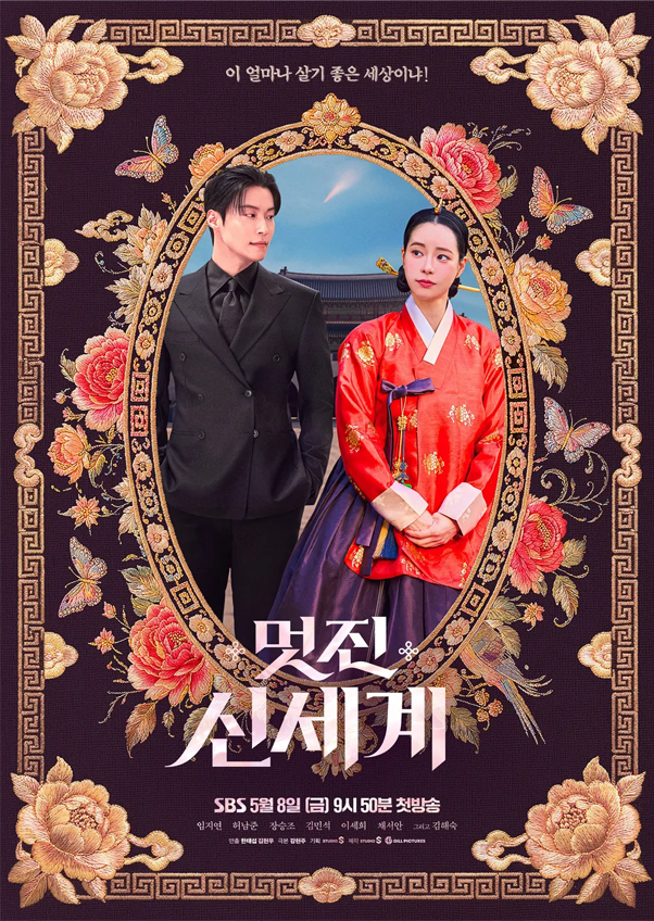출처: SBS