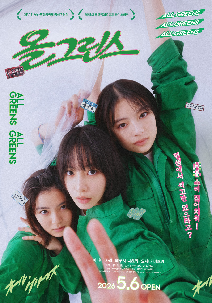 출처:&nbsp;와이드 릴리즈