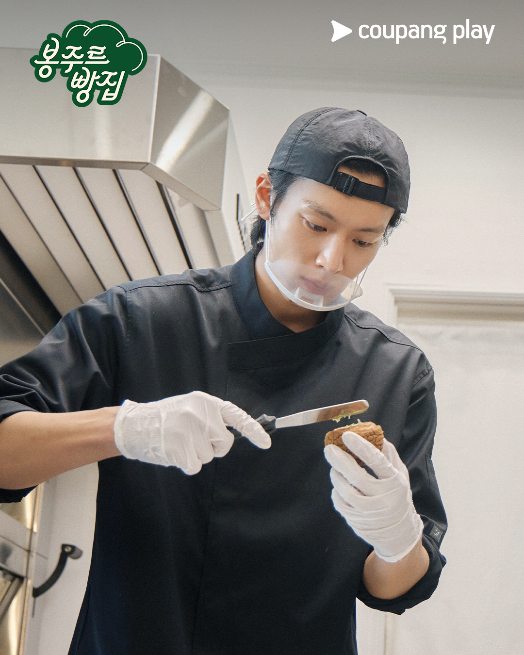 출처: 쿠팡플레이