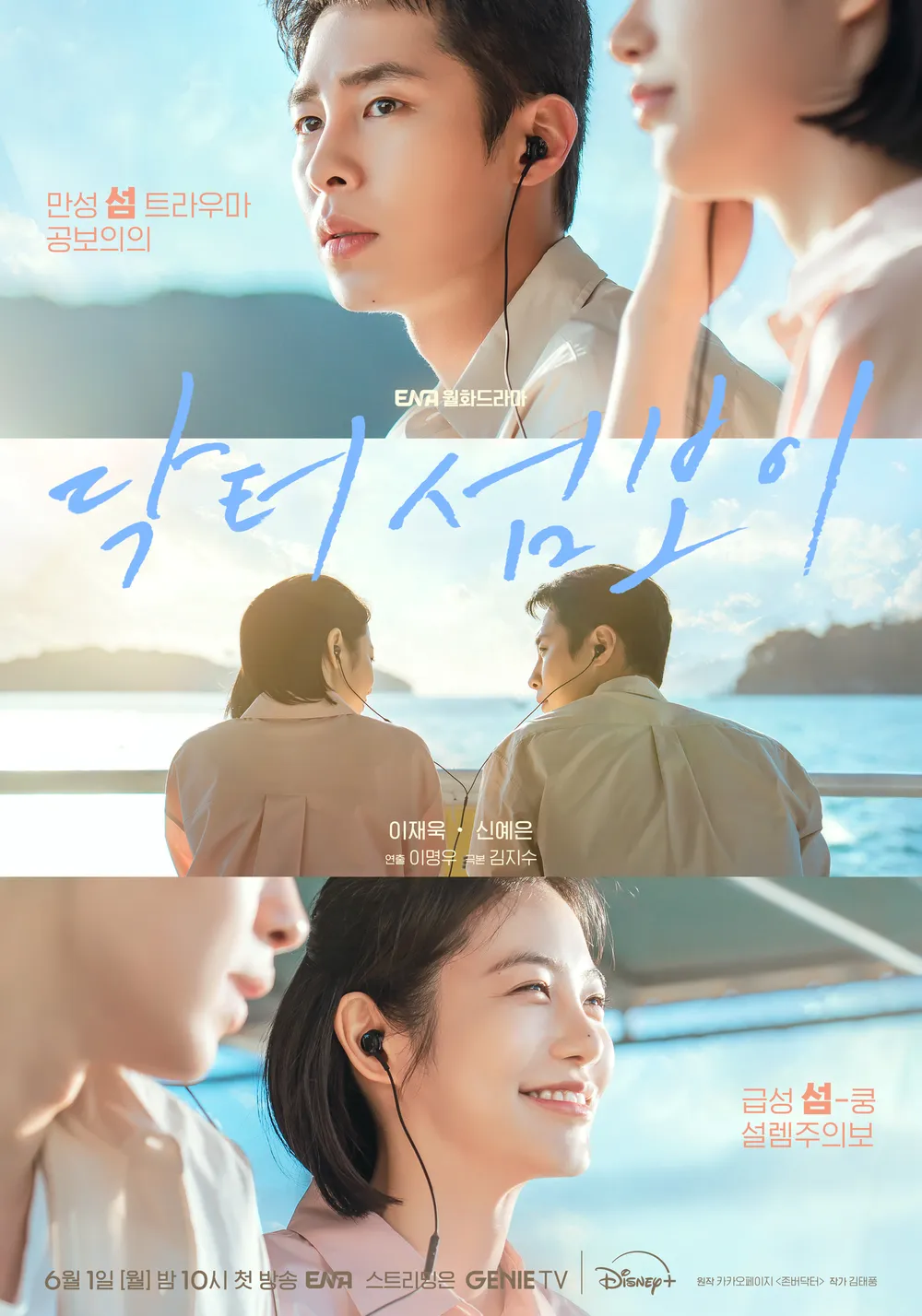 출처:&nbsp;KT스튜디오지니