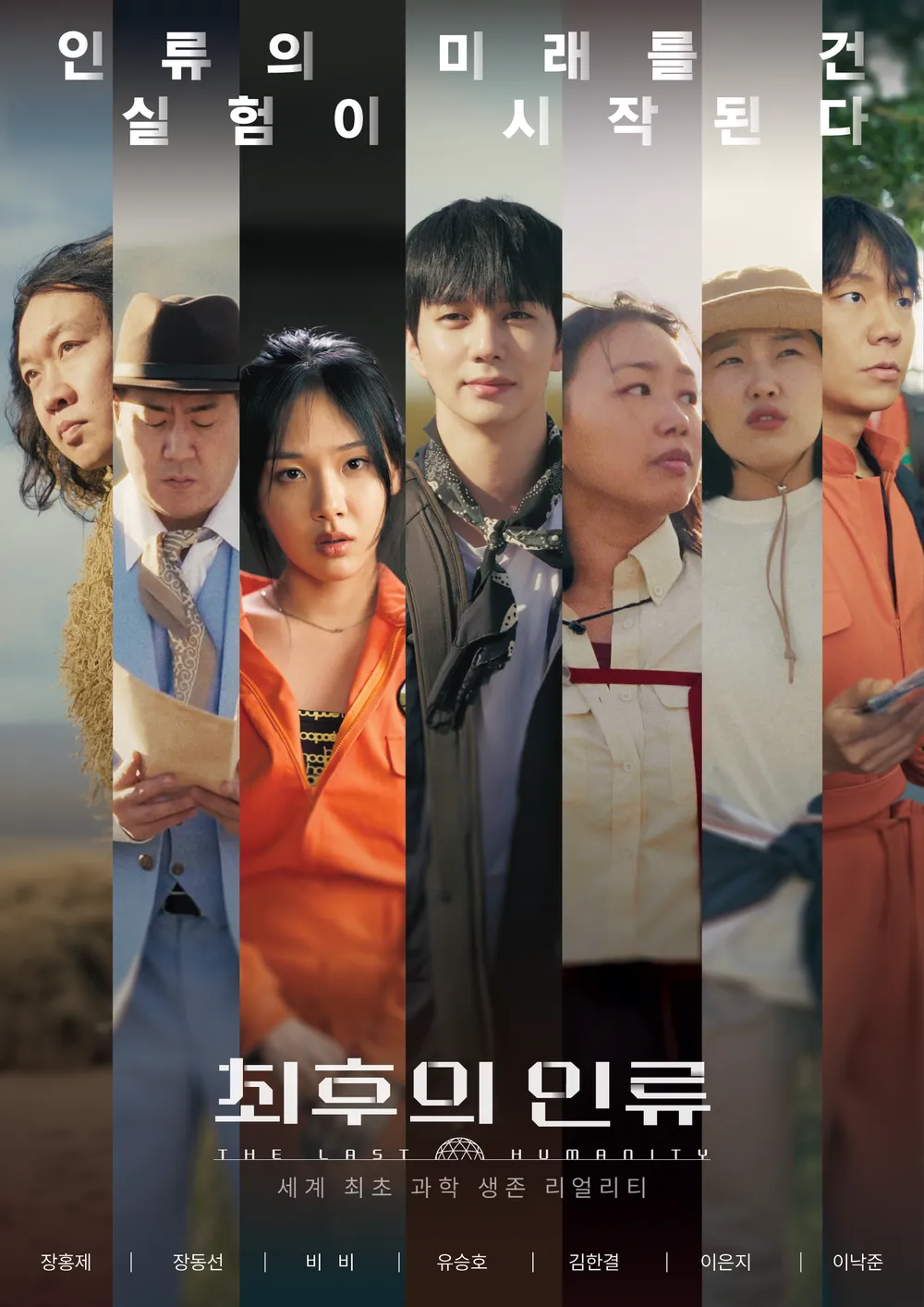 출처: EBS