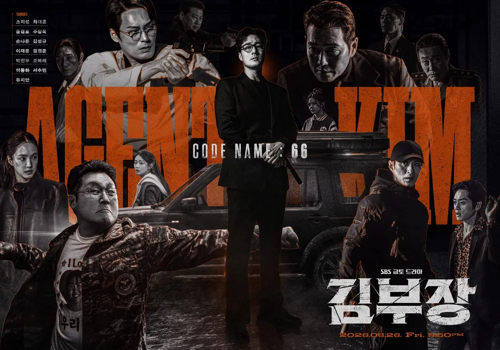 출처: SBS