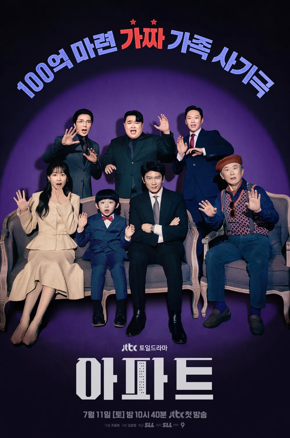 출처: JTBC