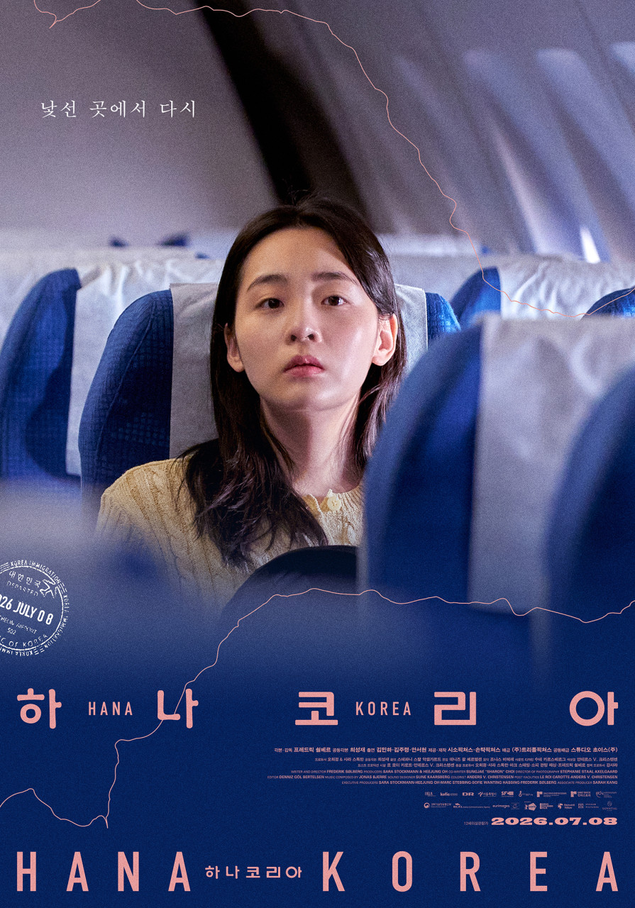 출처: 트리플픽쳐스