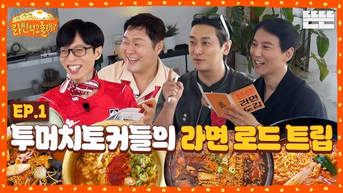 출처: 안테나 플러스