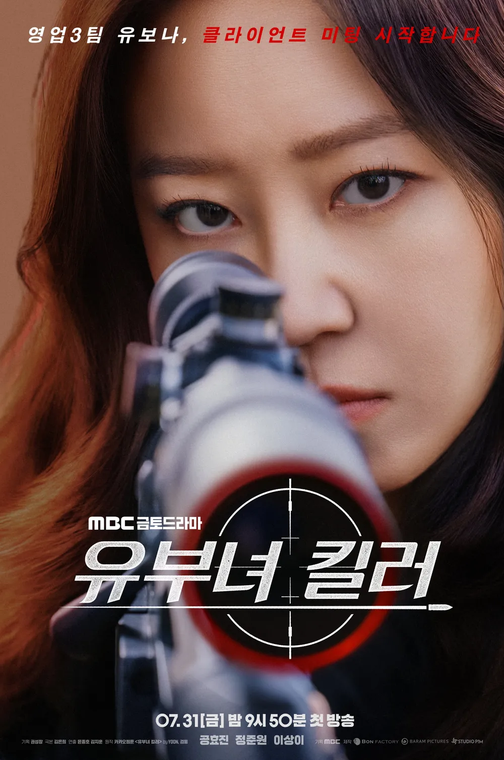 출처: MBC