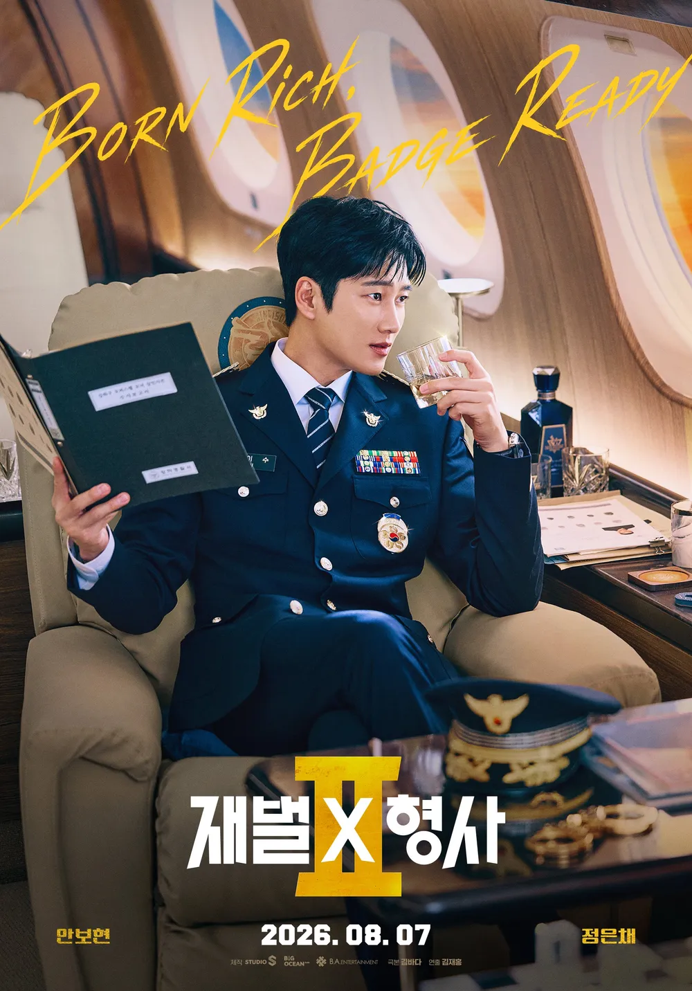 출처: SBS