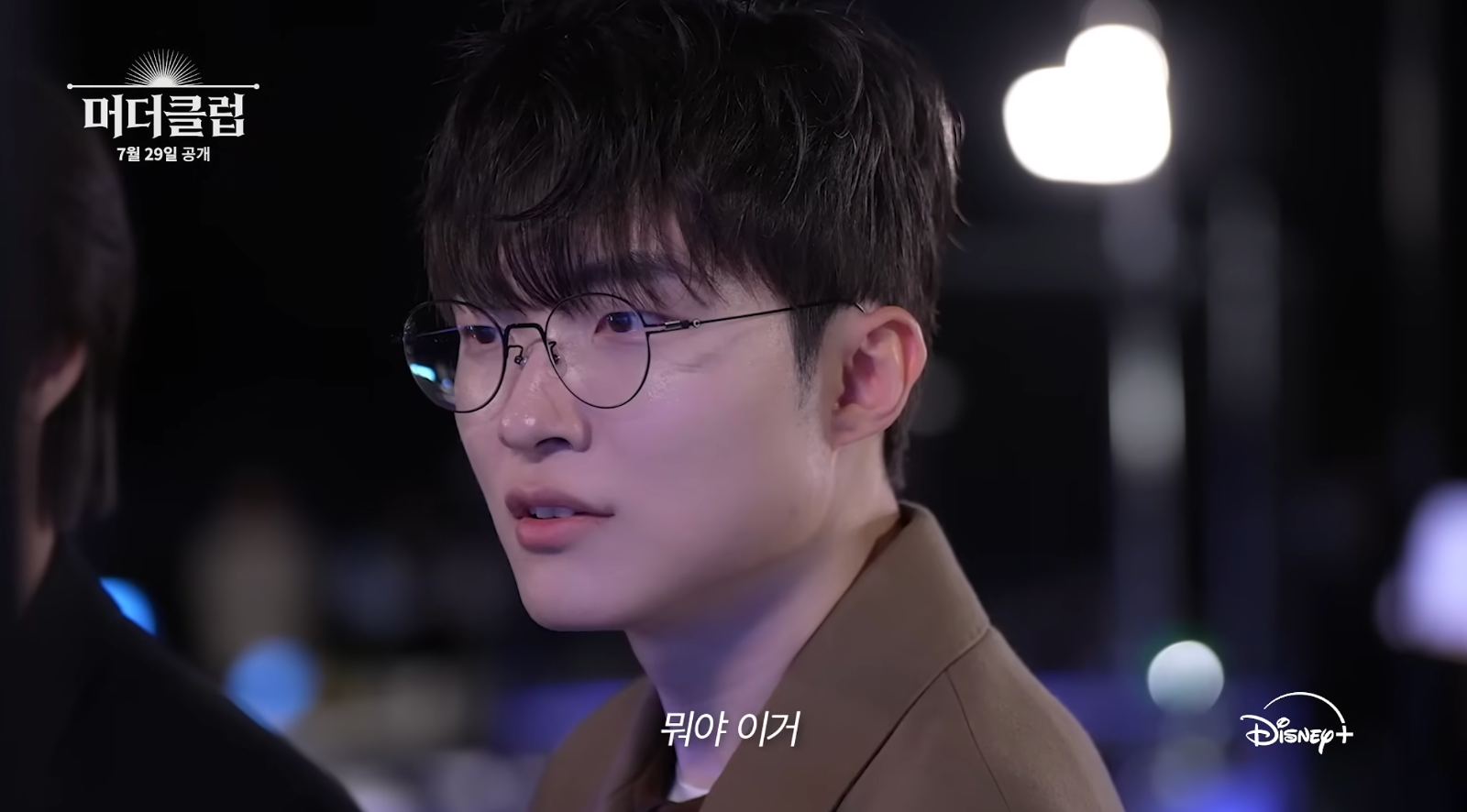 출처: 디즈니+