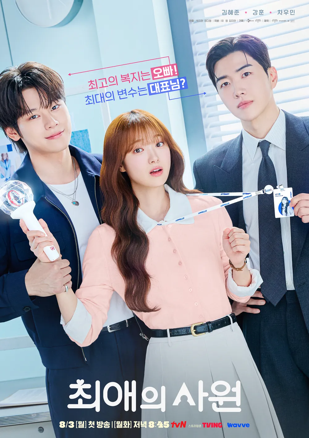 출처: tvN