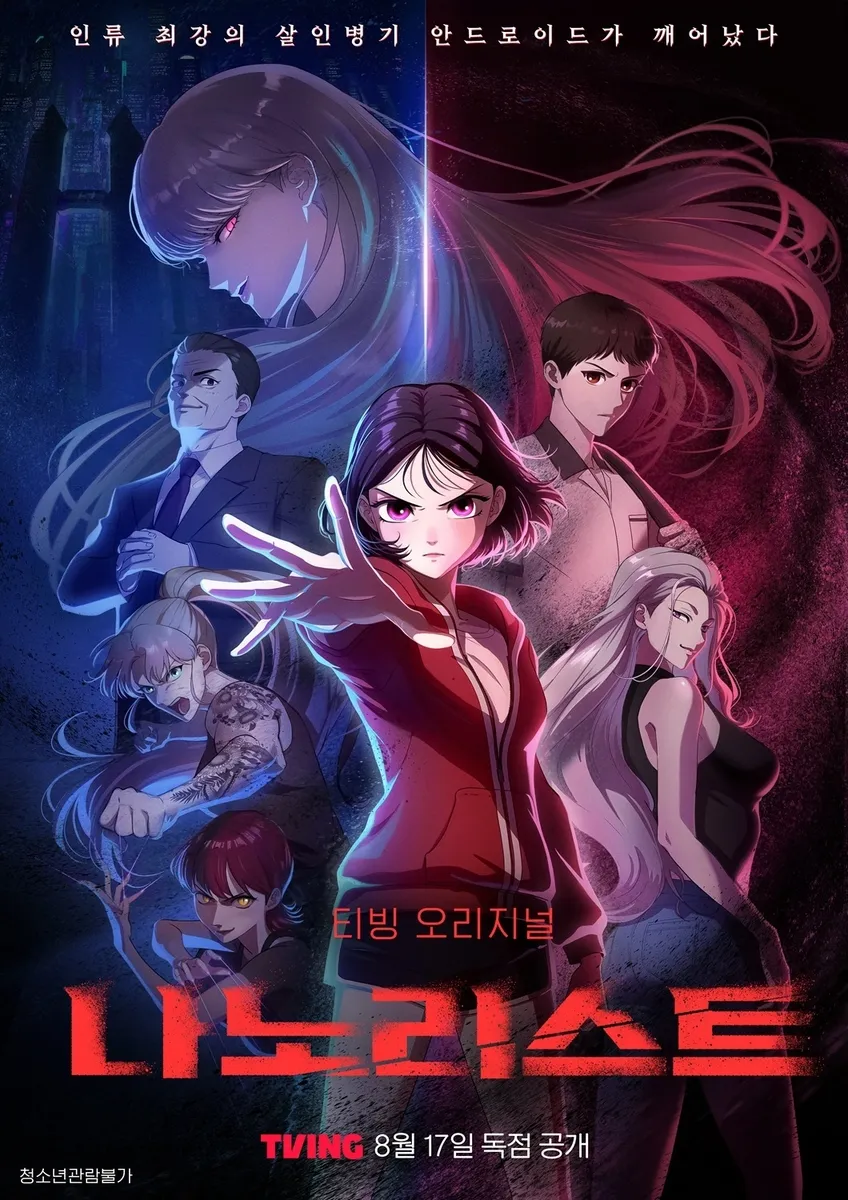 출처: 티빙