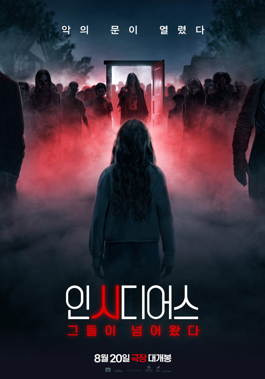 출처:&nbsp;소니픽처스코리아