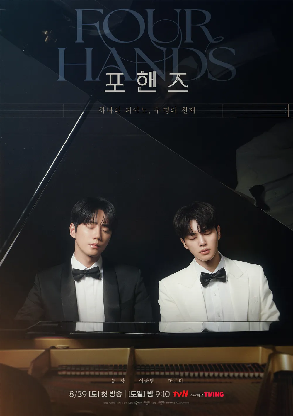 출처: tvN