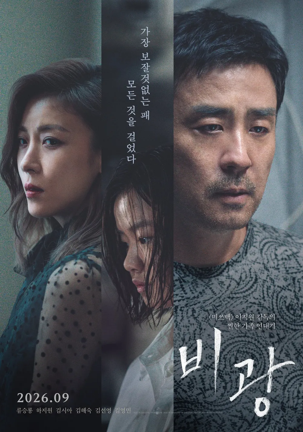 출처: 플레이그램