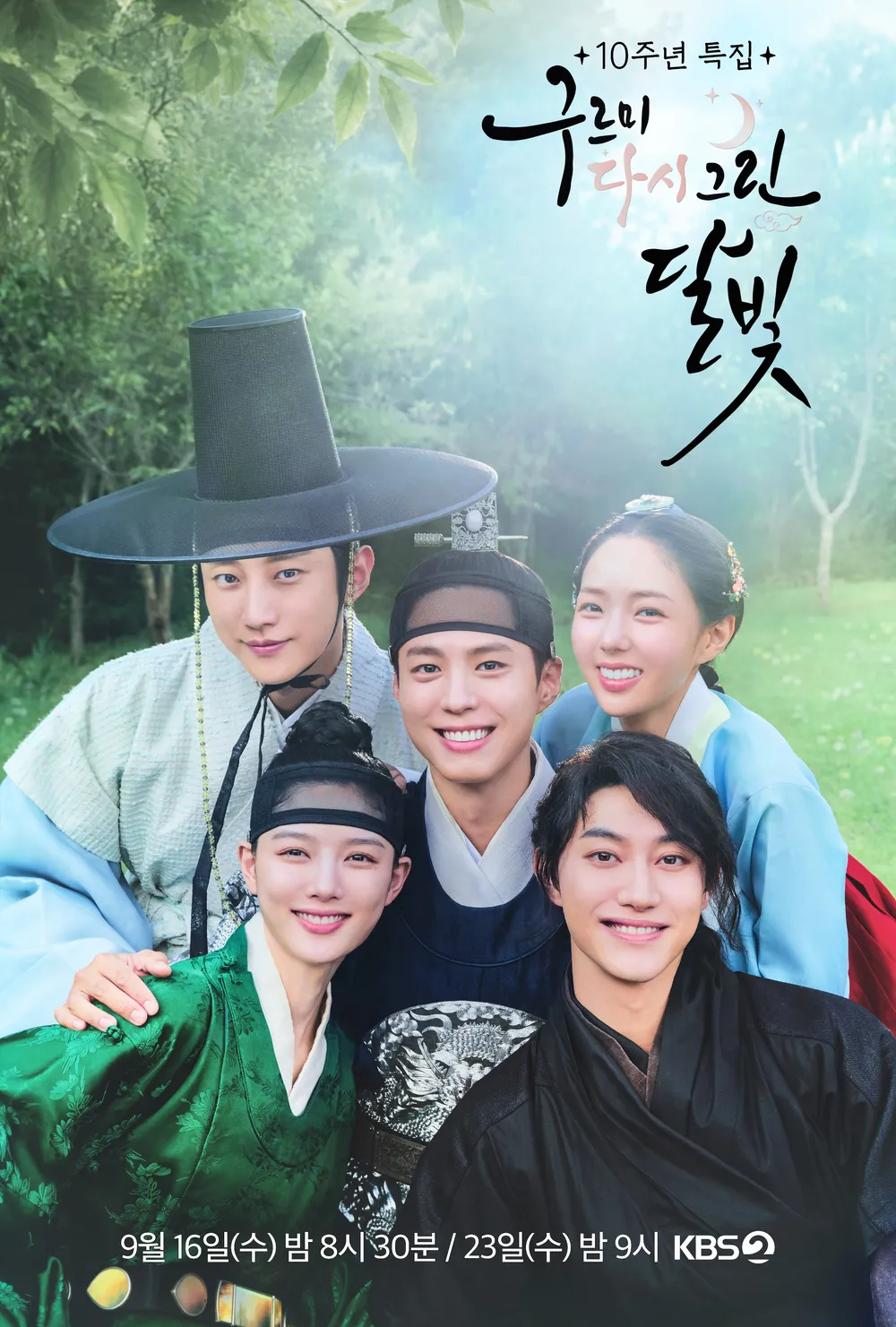 출처: KBS