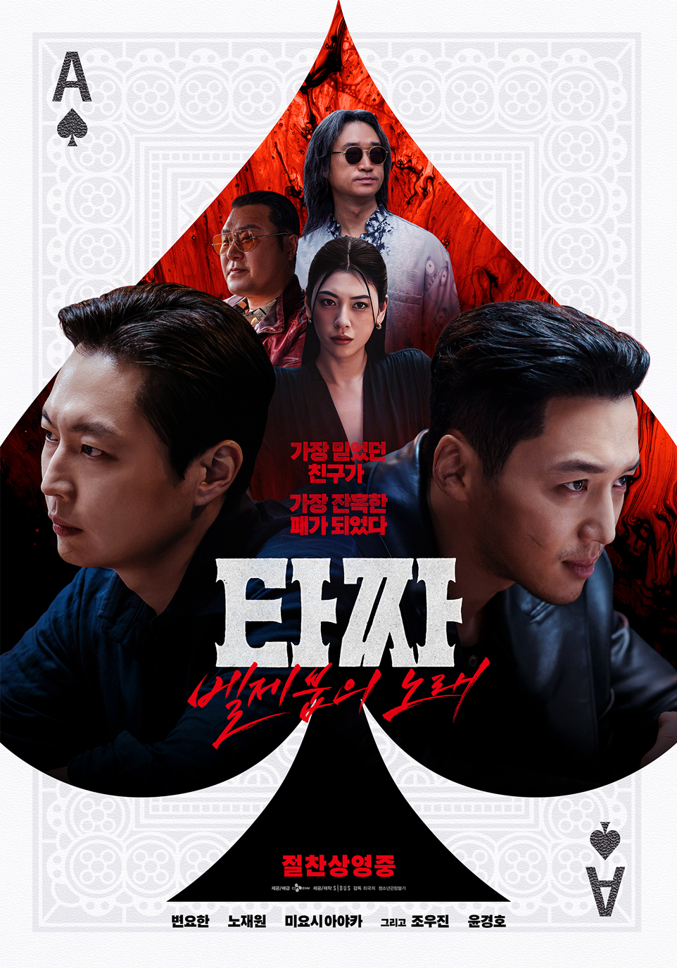 출처:&nbsp;CJ ENM