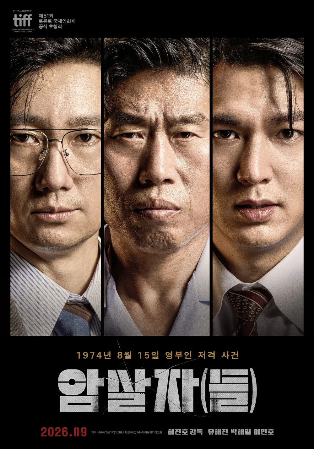 출처:&nbsp;하이브미디어코프