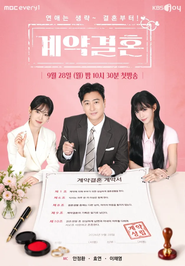 출처: 촌장엔터테인먼트