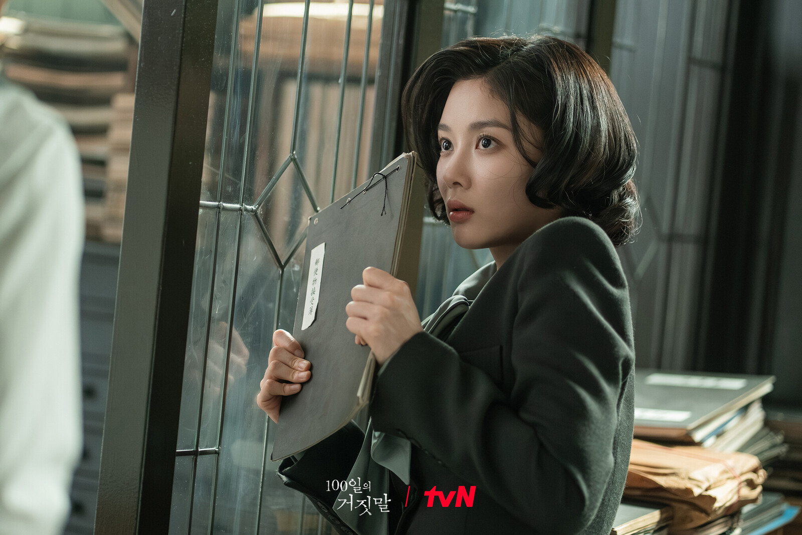 출처: tvN