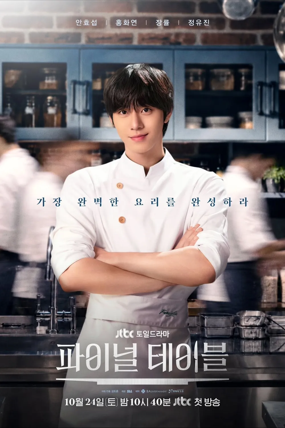 출처:&nbsp;SLL
