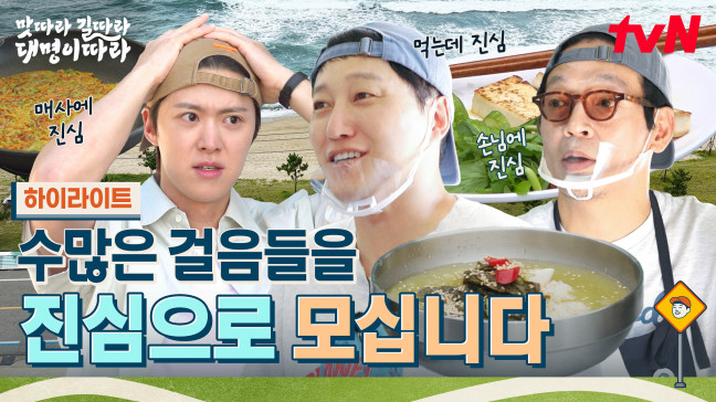 출처: tvN