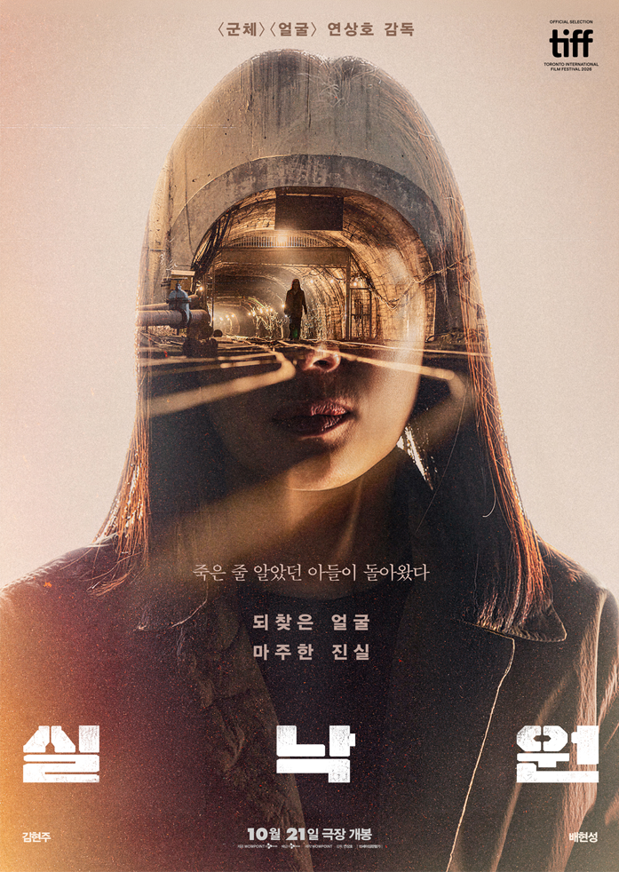 출처:&nbsp;CJ ENM