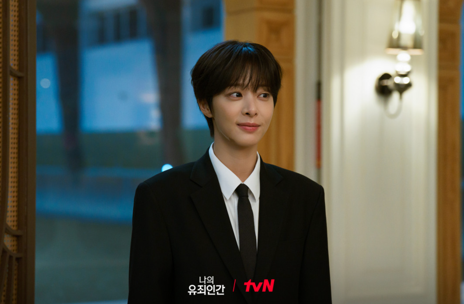 출처:&nbsp;tvN