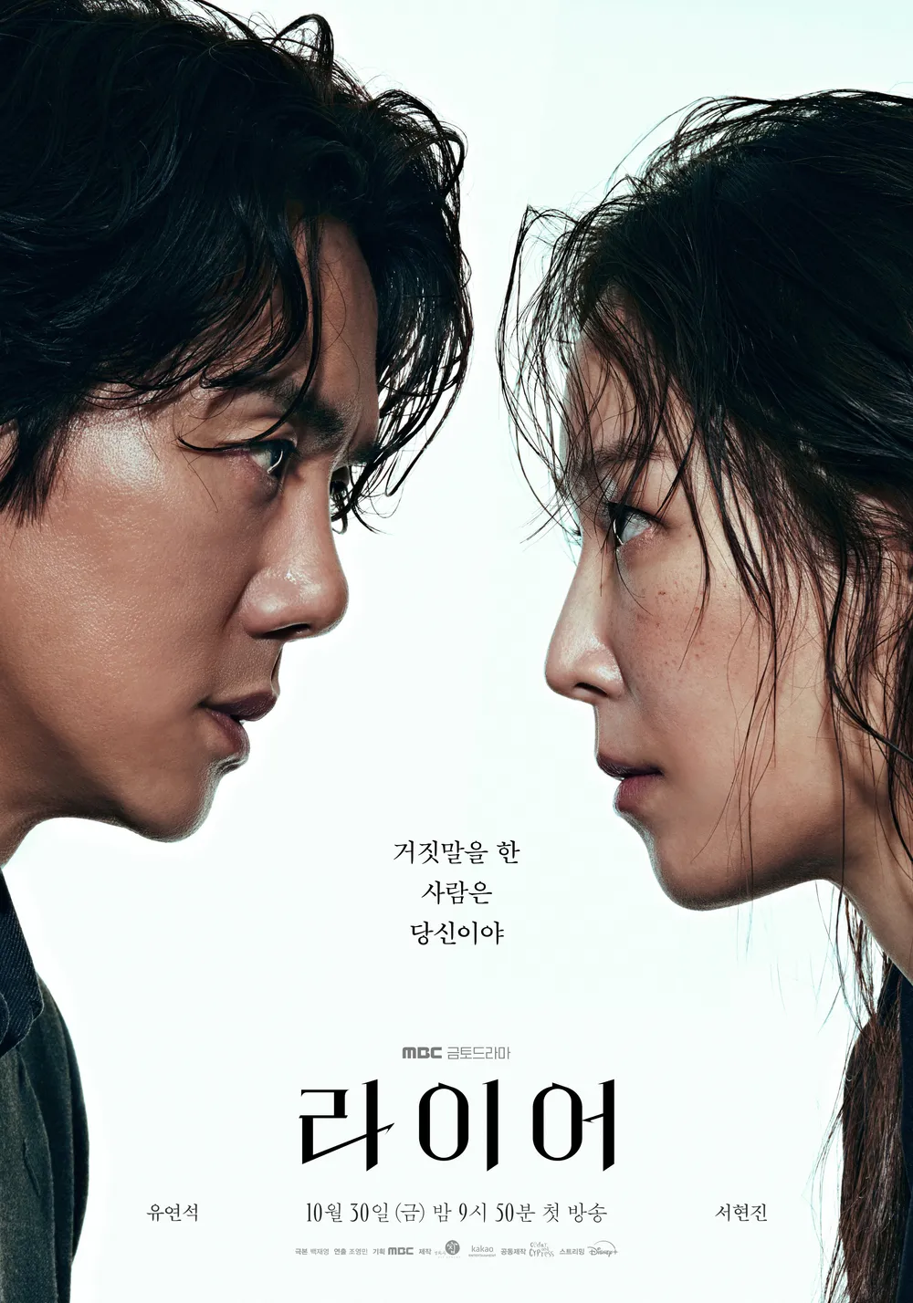 출처: MBC
