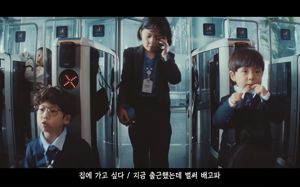 출처 : 잡코리아X알바몬 [세상의 모든 일을 RESPECT]