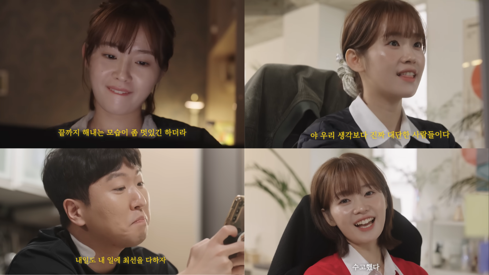 출처 : 유튜브 채널 '띱(Deep)'