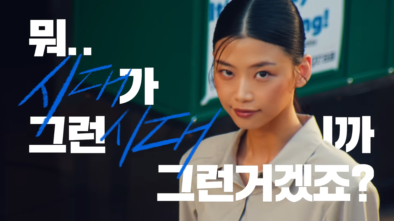 출처 : 업비트(UPbit) 공식 유튜브