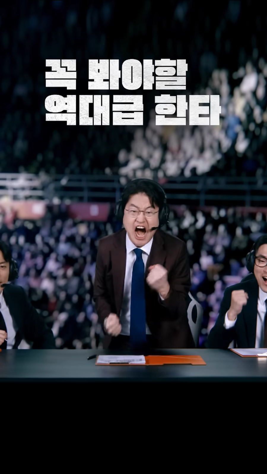 출처 : CocaCola_Korea 공식 유튜브