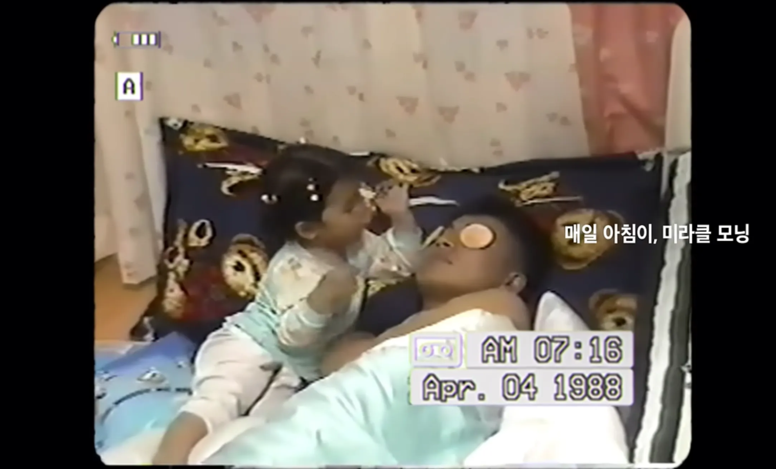 출처 : 정관장 공식 유튜브 채널