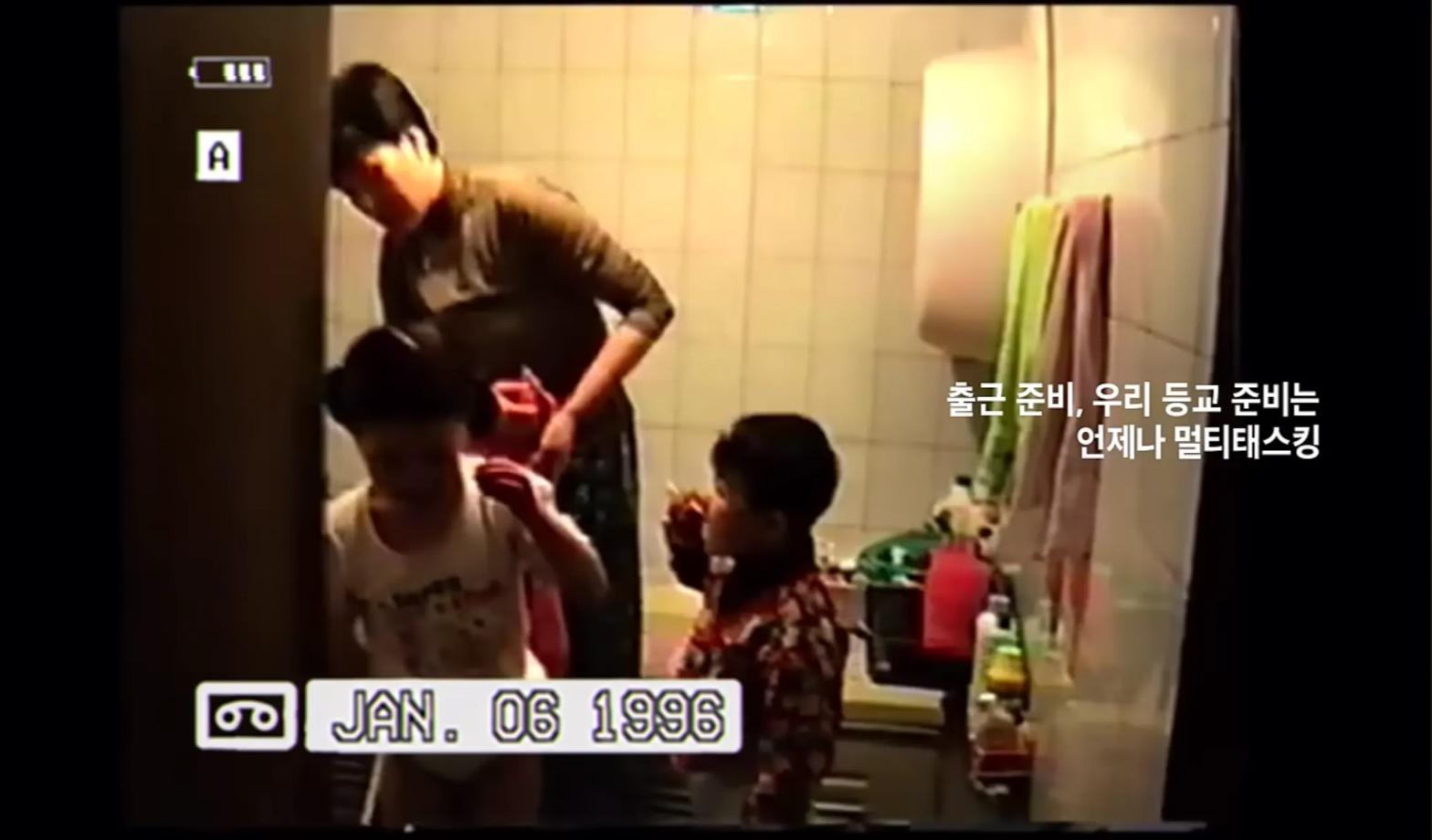 출처 : 정관장 공식 유튜브 채널