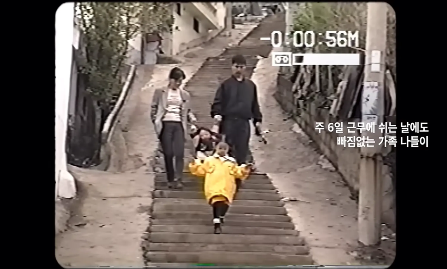 출처 : 정관장 공식 유튜브 채널