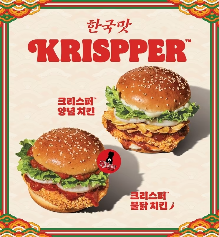 출처 : 버거킹 공식 인스타그램