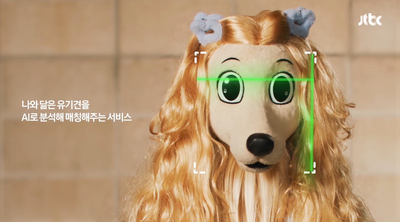 출처 : jtbc 공식 유튜브 채널