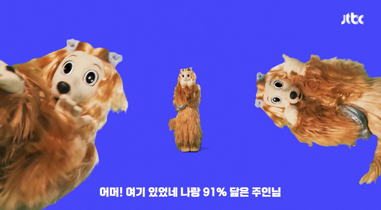 출처 : jtbc 공식 유튜브 채널