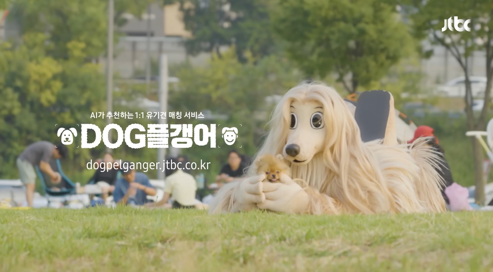 출처 : jtbc 공식 유튜브 채널