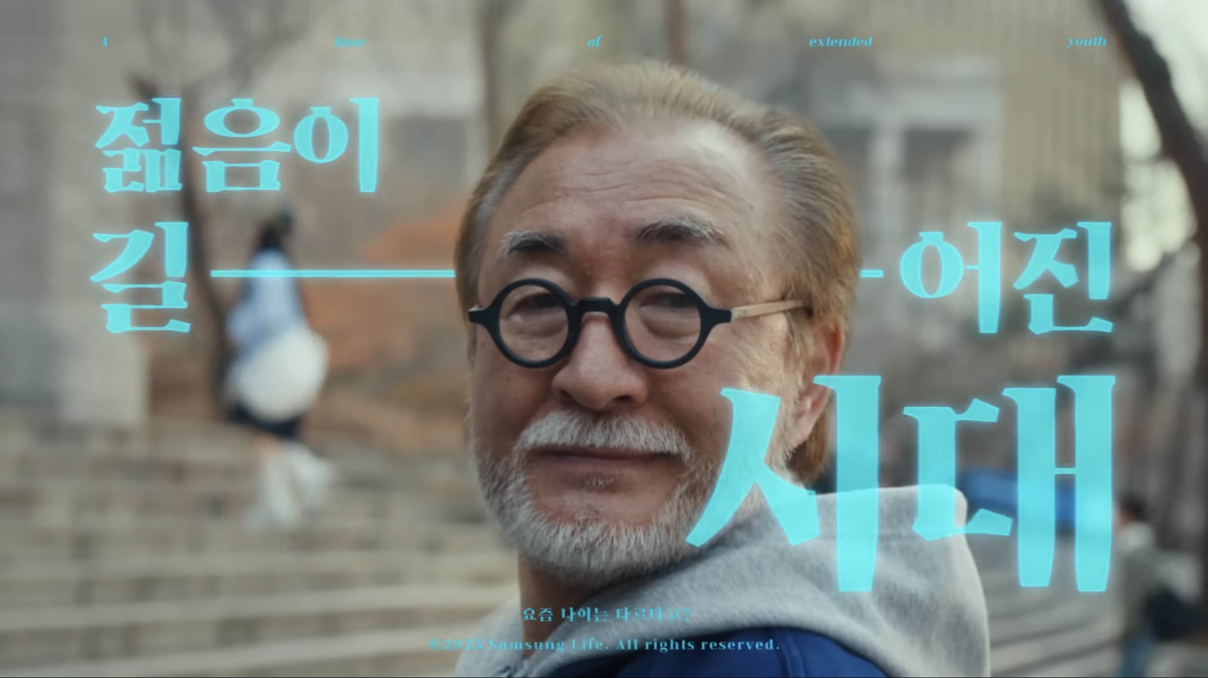 나이? 요즘은 다르게 계산해!의 썸네일 이미지