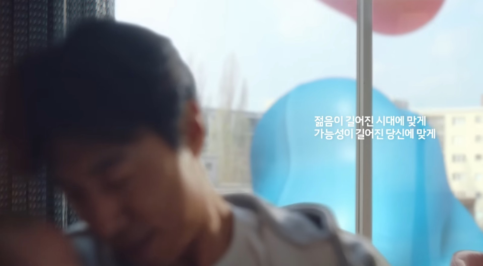 출처 : 삼성생명 공식 유튜브 