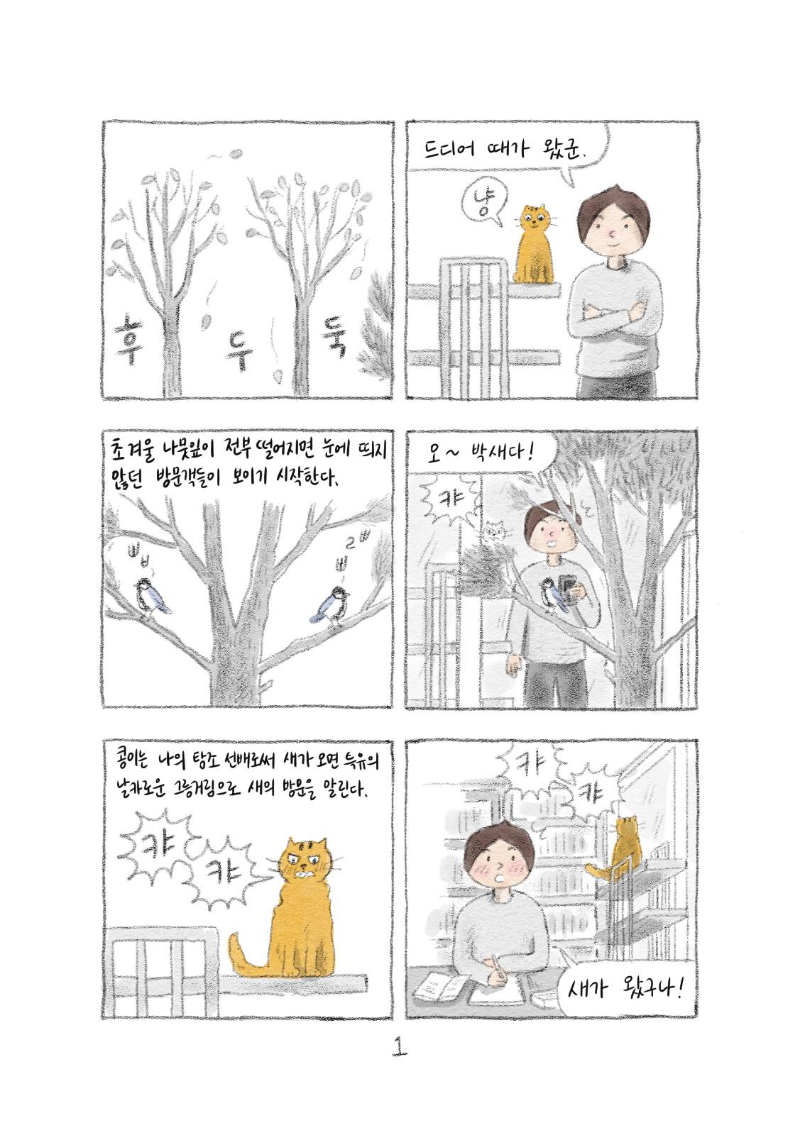 첨부 이미지