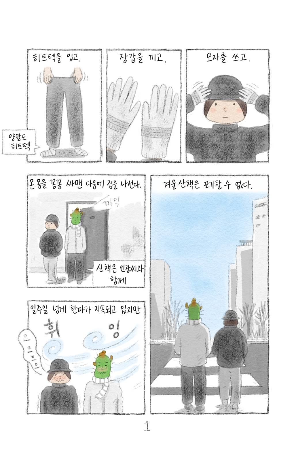 첨부 이미지