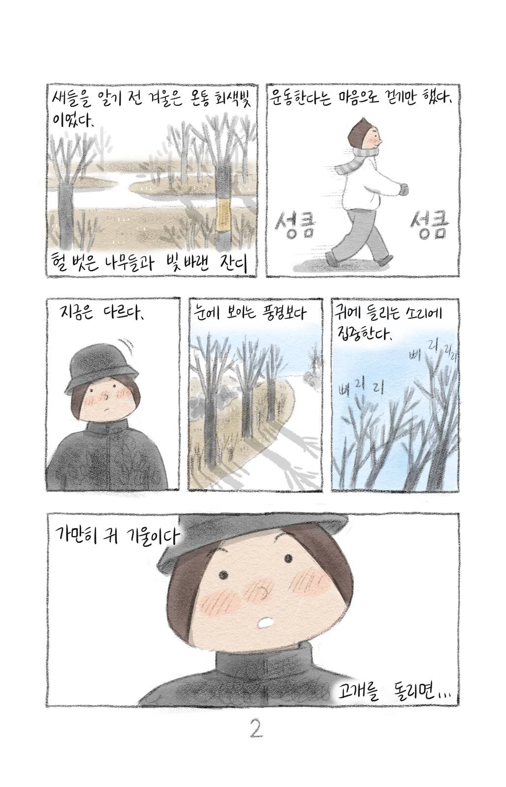 첨부 이미지