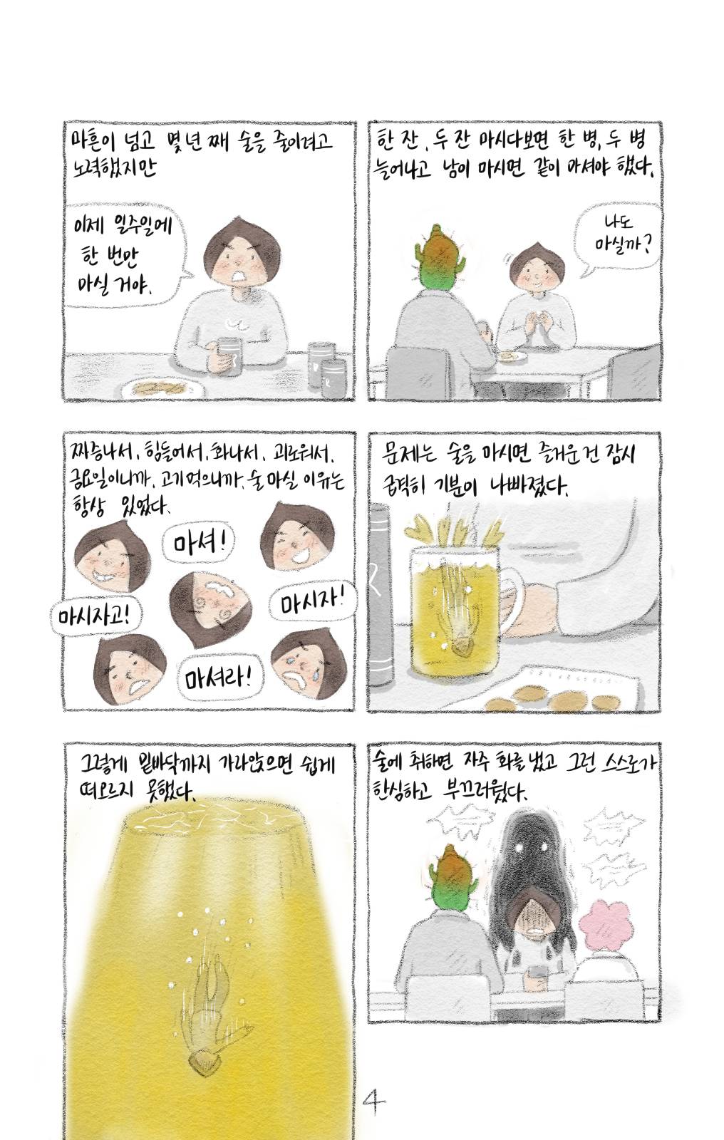 첨부 이미지