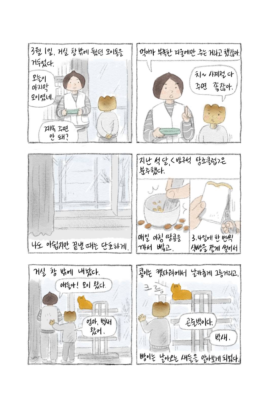 첨부 이미지