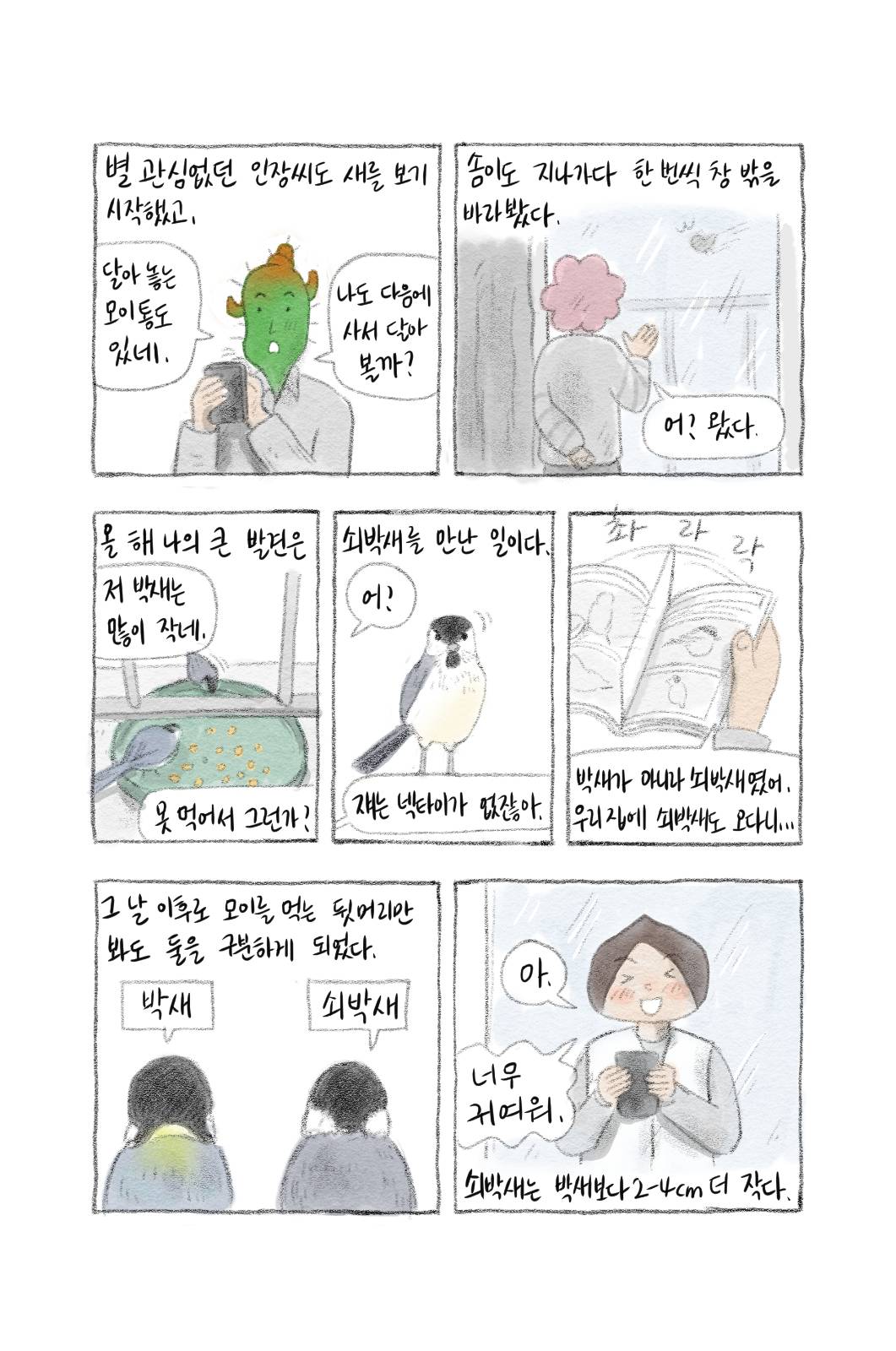 첨부 이미지