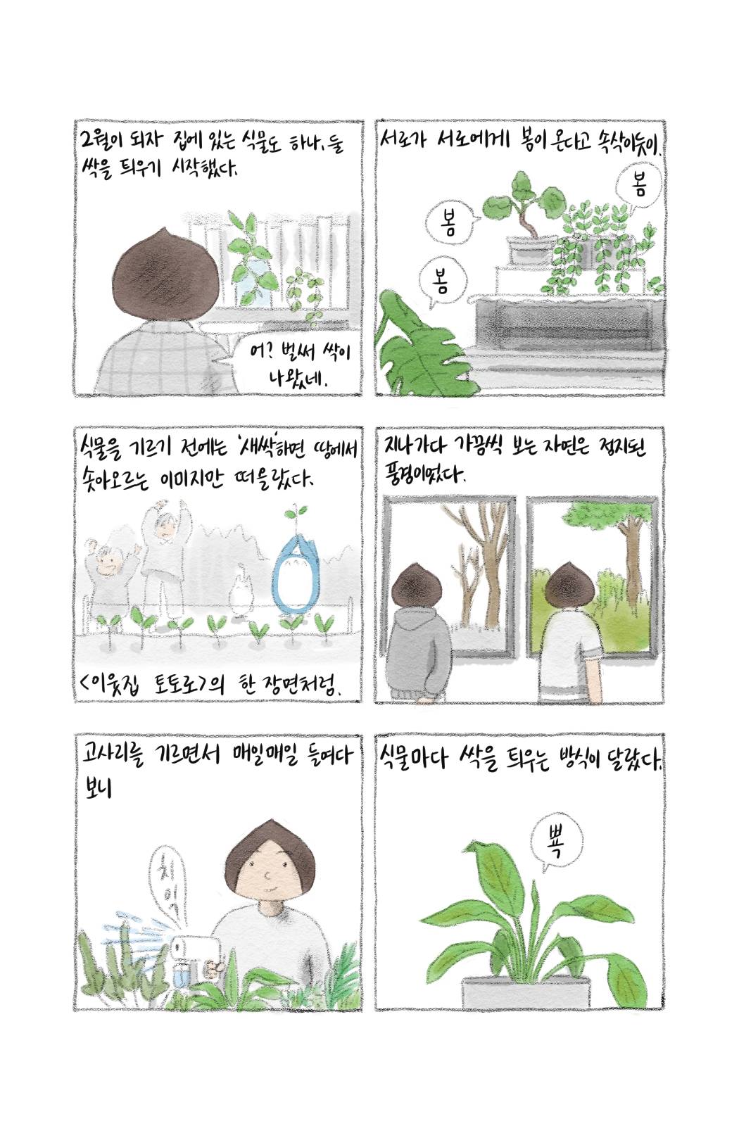 첨부 이미지