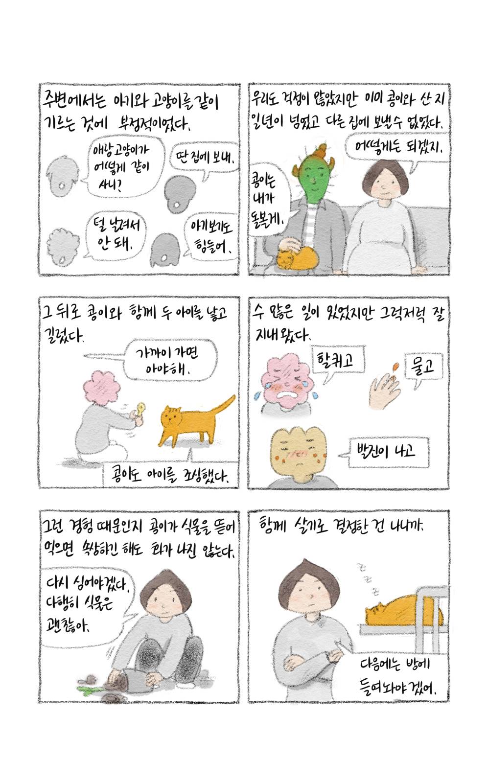 첨부 이미지