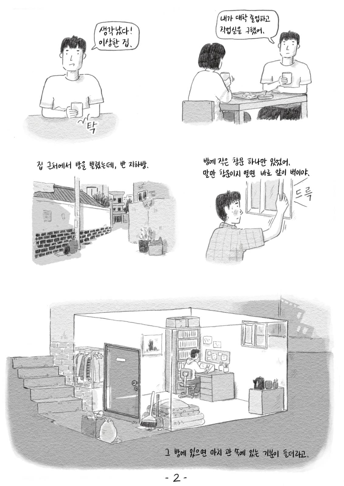 첨부 이미지